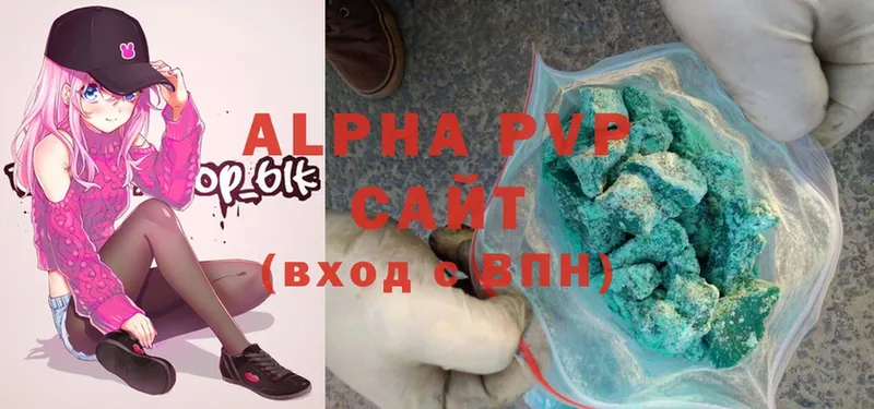 магазин продажи   Гудермес  Alpha PVP крисы CK 