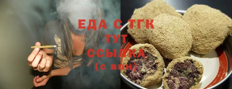 Cannafood конопля  Гудермес 